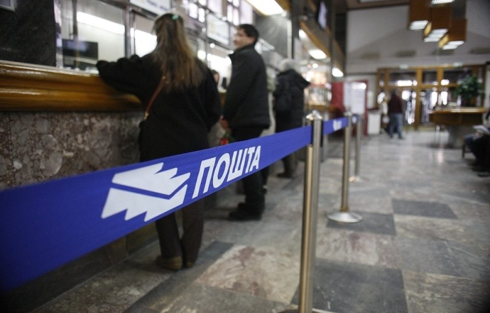 A posta leállította a szociális juttatások folyósítását