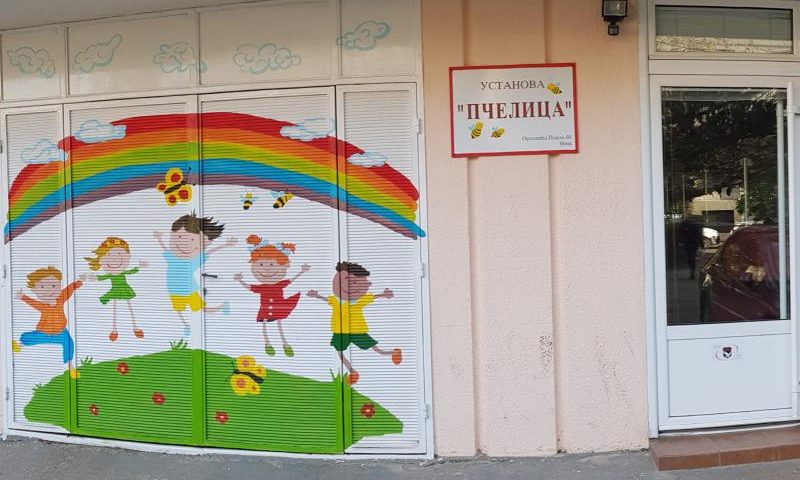 Nišben három nap alatt száz gyermek fertőződött meg