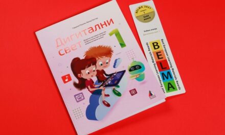 Nagykikindai magyar informatikatanár a szerzője a legjobb európai tankönyvnek