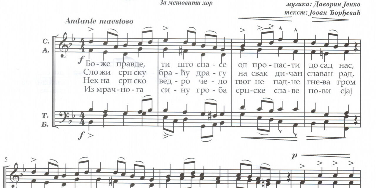 Súlyos büntetés az iskolának, ha nem énekelteti el a gyerekekkel a himnuszt