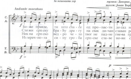 Súlyos büntetés az iskolának, ha nem énekelteti el a gyerekekkel a himnuszt